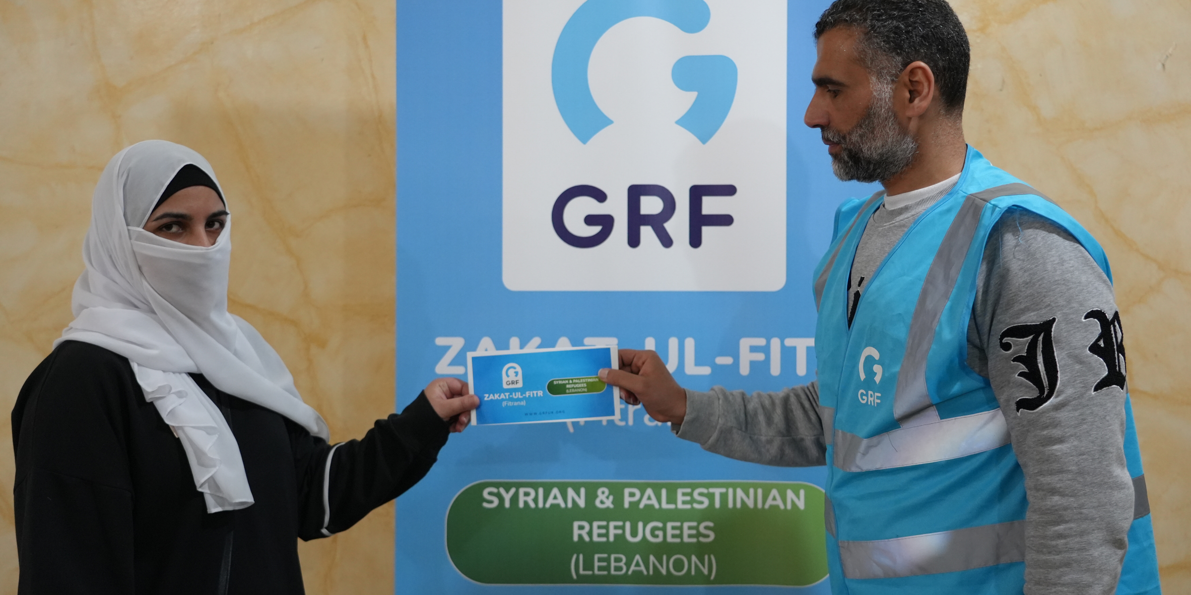 Fitrana Lebanon 2025