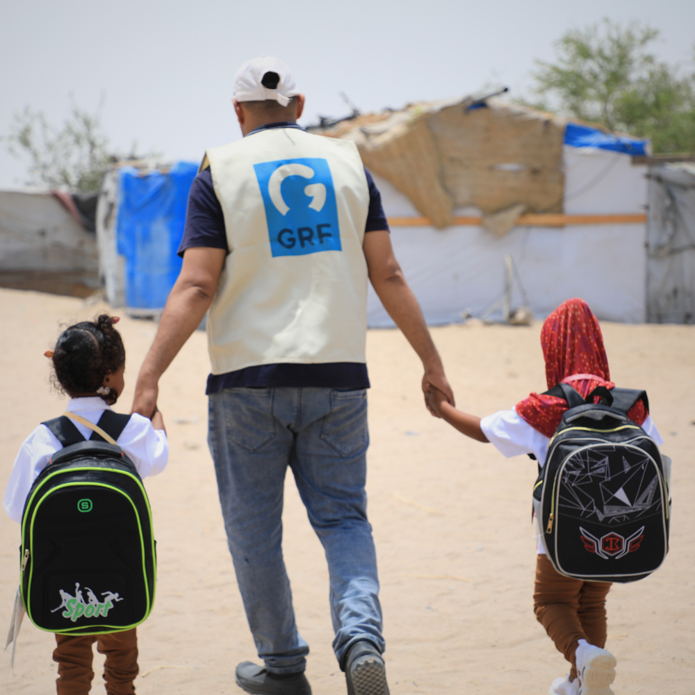 Education Sponsorship