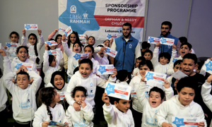 Little Rahmah Sponsorship