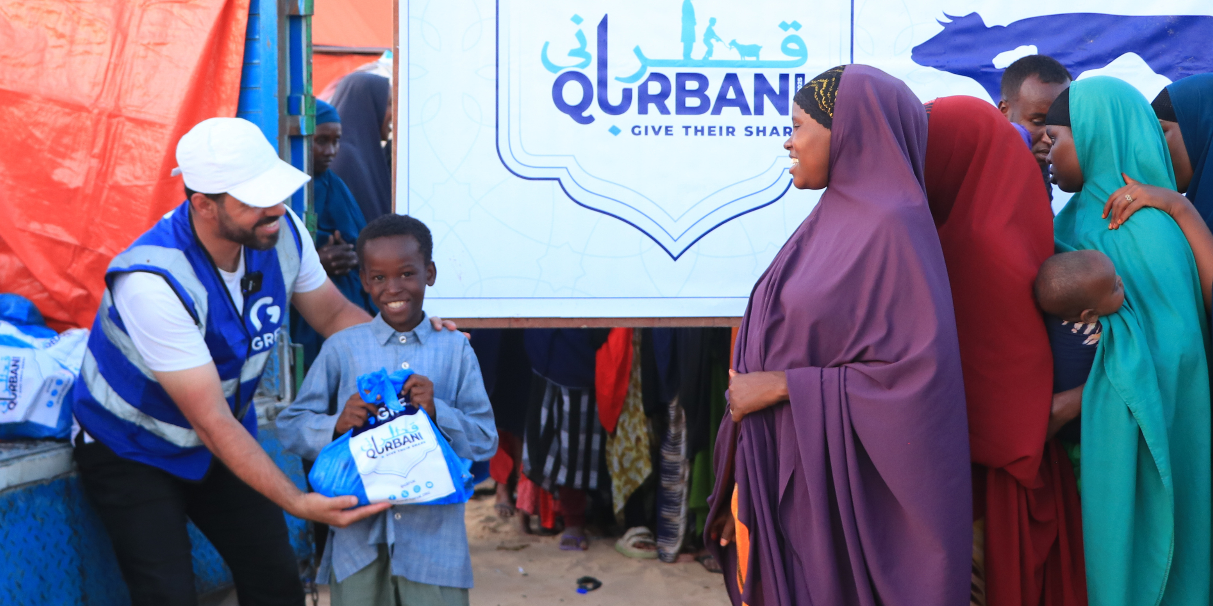 give Qurbani 2026