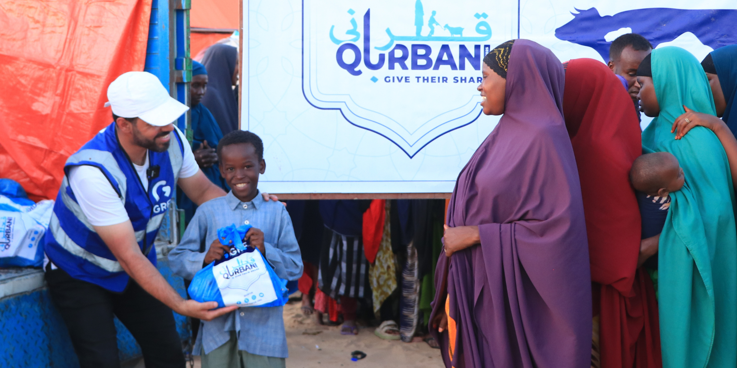 give Qurbani 2026